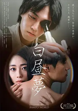 三体 高清电影在线观看